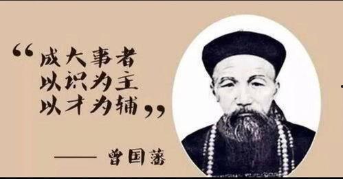 吃瓜蒙主讲曾国藩,揭秘曾国藩的智慧与人生