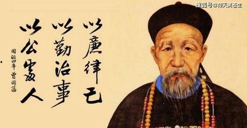 吃瓜蒙主讲曾国藩,揭秘曾国藩的智慧与人生