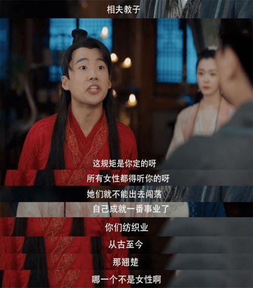 吃瓜赘婿超长,吃瓜群众见证的逆袭之路