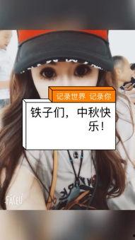 快手女王吃瓜,揭秘网红圈幕后故事