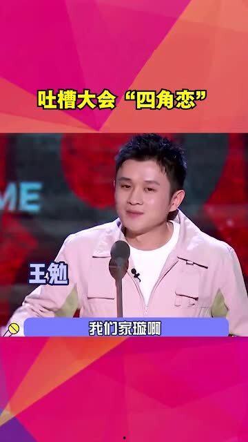 吃瓜王勉,揭秘娱乐圈幕后故事