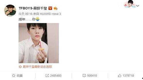 成都吃瓜笔记,揭秘“吃瓜笔记”中的地道风味