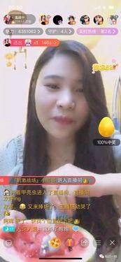 吃生瓜的主播,主播们的味蕾冒险之旅